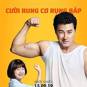 Fotoğraf Himeul naeyo, Miseuteo Lee