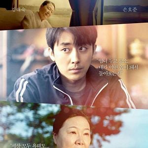 Fotoğraf A Diamond in the Rough