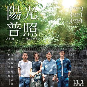 Fotoğraf Yangguang puzhao