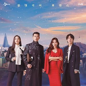 Fotoğraf Sa-rang-eui bul-sa-chak