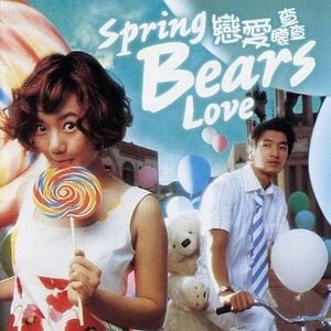 Fotoğraf Bom-nal-eui gom-eul jong-a-ha-se-yo ?