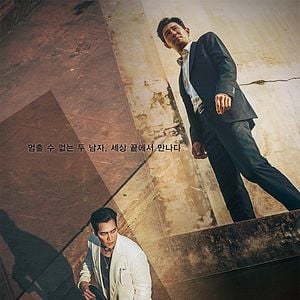 Fotoğraf Daman Akeseo Goohasoseo