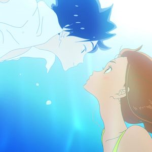 Fotoğraf Kimi to, nami ni noretara