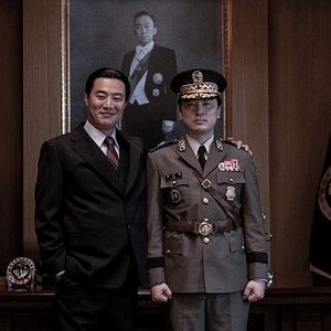 Fotoğraf Namsan ui bujangdeul