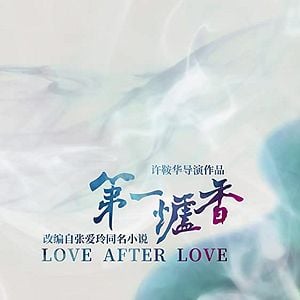 Fotoğraf Di Yi Lu Xiang