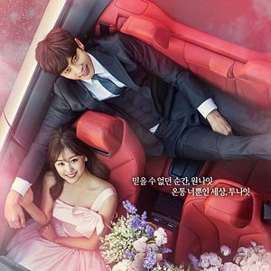 Fotoğraf My Secret Romance