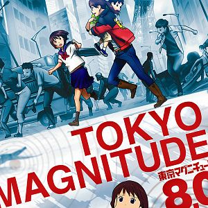Fotoğraf Tokyo Magnitude 8.0