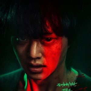 Fotoğraf Sweet Home