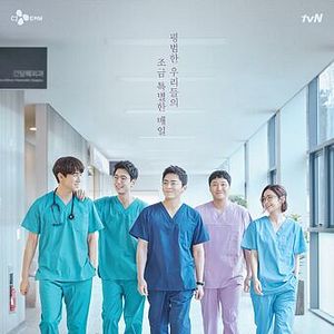 Fotoğraf Hospital Playlist