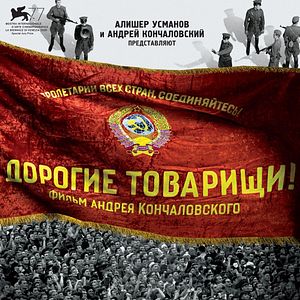 Fotoğraf Sevgili Yoldaşlar