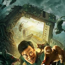 Fotoğraf Kuang shu lie che