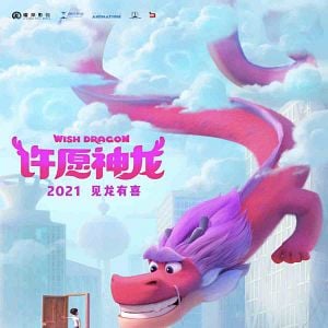 Fotoğraf Sihirli Ejder