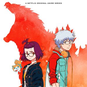 Fotoğraf Godzilla: Singular Point