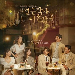 Fotoğraf Love (ft. Marriage & Divorce)