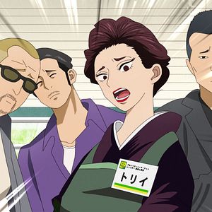 Fotoğraf Gokushufudō