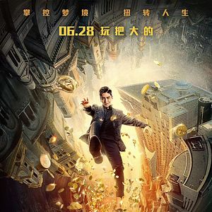 Fotoğraf Qi Huan Zhi Lv