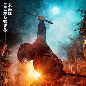 Fotoğraf Rurôni Kenshin: Sai shûshô - The Final