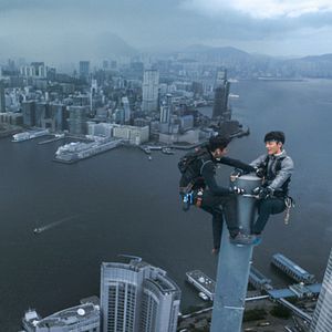 Fotoğraf Su ren te gong