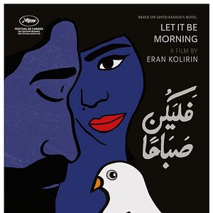 Fotoğraf Vayehi Boker