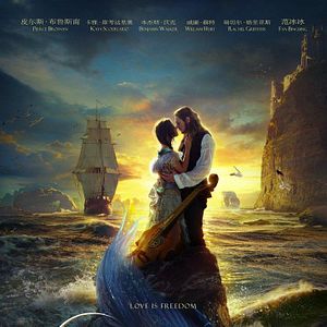 Fotoğraf The King's Daughter