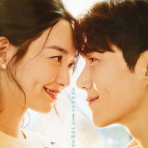 Fotoğraf Gaetmaeul Chachacha