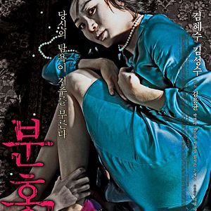 Fotoğraf Kanlı Ayakkabı