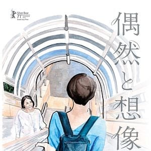 Fotoğraf Guzen to sozo