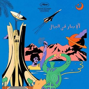 Fotoğraf Marinheiro das Montanhas