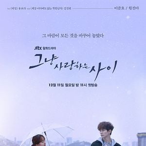 Fotoğraf Geunyang Saranghaneun Sai