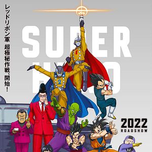 Fotoğraf Dragon Ball Super: Super Hero