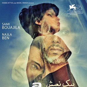 Fotoğraf Bik Eneich: Un Fils