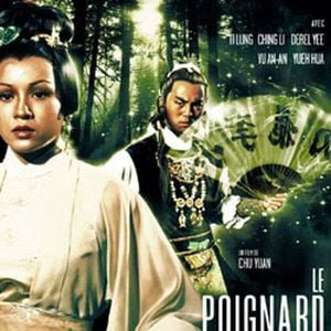 Fotoğraf Duo qing jian ke wu qing jian