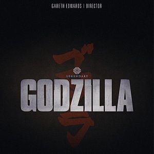 Fotoğraf Godzilla 3D