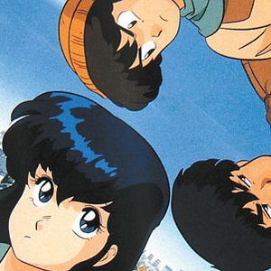 Fotoğraf Maison Ikkoku