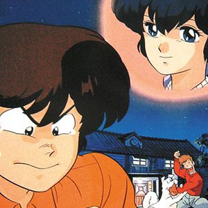 Fotoğraf Maison Ikkoku