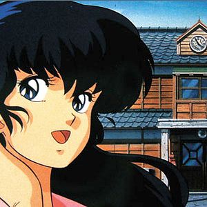 Fotoğraf Maison Ikkoku