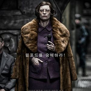 Fotoğraf Snowpiercer