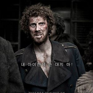 Fotoğraf Snowpiercer