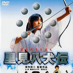 Fotoğraf Satomi hakken-den