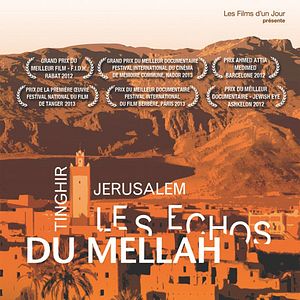 Fotoğraf Tinghir-Jerusalem, les échos du Mellah