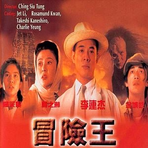 Fotoğraf Collin Chou