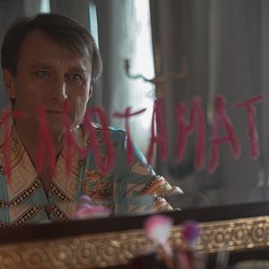 Fotoğraf Anton Yakovlev