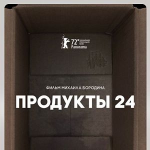 Fotoğraf Produkty 24