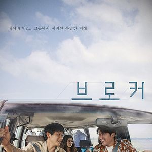 Fotoğraf Bebek Servisi