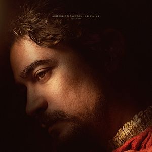 Fotoğraf L'Ombra di Caravaggio