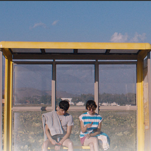 Fotoğraf Aristotle and Dante Discover the Secrets of the Universe