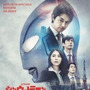 Fotoğraf Shin Ultraman