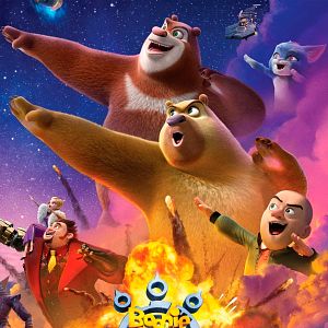 Fotoğraf Ayı Kardeşler: Dünya'ya Dönüş