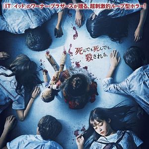 Fotoğraf Karada Sagashi