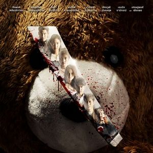 Fotoğraf The World Of Killing People